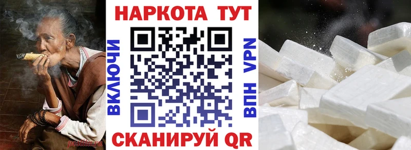 Наркотические вещества Ставрополь Псилоцибиновые грибы Alpha-PVP Меф мяу мяу МАРИХУАНА KRAKEN ГАШИШ