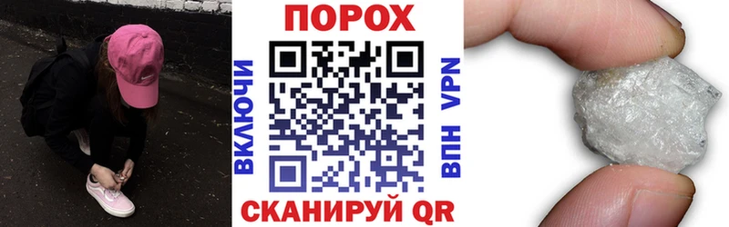 что такое   Ставрополь  Амфетамин Premium 