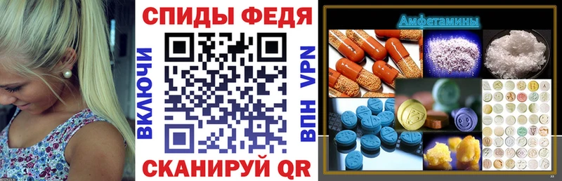АМФ VHQ Ставрополь