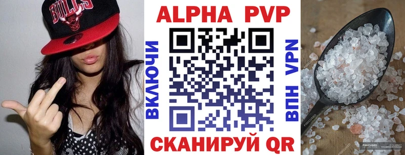 Alpha PVP VHQ  shop какой сайт  Ставрополь 