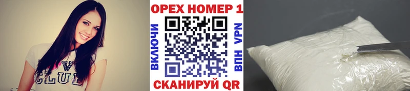 КОКАИН 98% Ставрополь