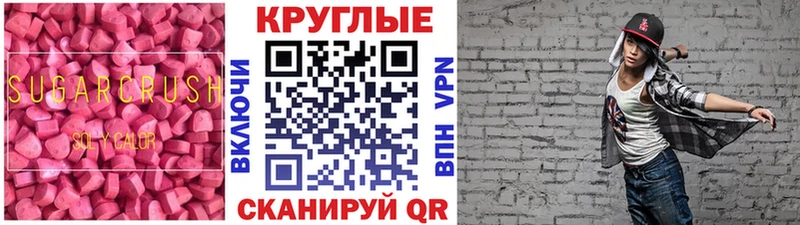 наркота Ставрополь Ecstasy Cube
