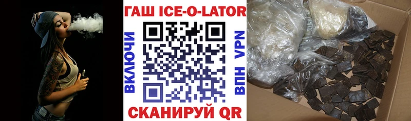 сколько стоит  Ставрополь  ГАШ VHQ 