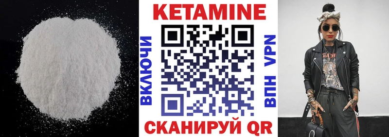 где купить наркотик  мега сайт  КЕТАМИН ketamine  Ставрополь 