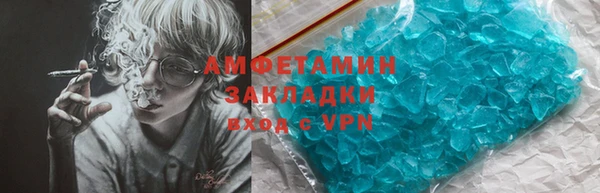 МДМА Алзамай