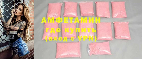 МДМА Алзамай