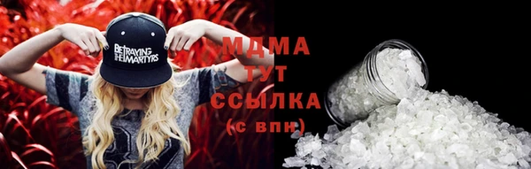 мескалин Алексин