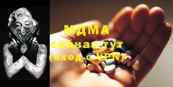 МДМА Алзамай