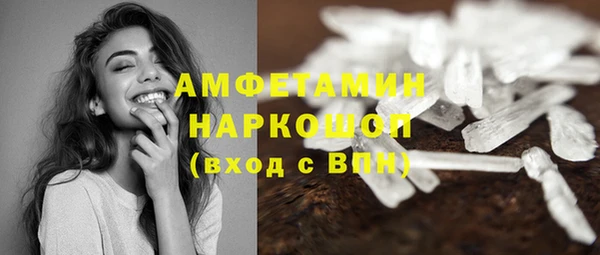 мескалин Алексин
