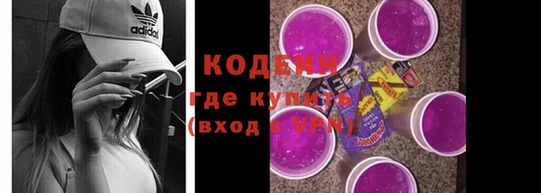 мескалин Алексин