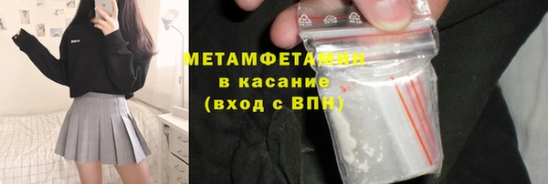 MESCALINE Нягань