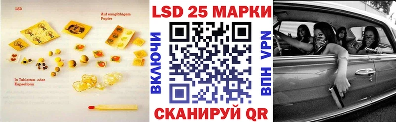 LSD-25 экстази ecstasy  где можно купить наркотик  Ставрополь 