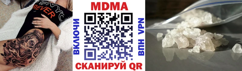 где найти   mega ссылка  МДМА VHQ  Ставрополь 