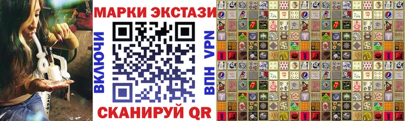 kraken вход  Ставрополь  Марки N-bome 1500мкг  купить наркоту 